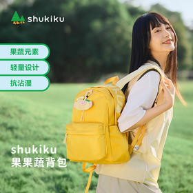 shukiku果果蔬双肩包