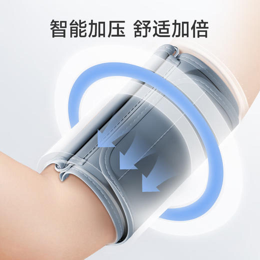 鱼跃上臂式电子血压计YE660A 商品图3
