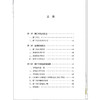 程门雪裘沛然医案医方医论 陆寿康 编著 本书分为程门雪先生传记、东湾医案医方、程门雪医论医案选辑等 中国中医药出版社 商品缩略图3
