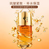 独也红参赋妍弹润精华液40ml（251298） 商品缩略图0