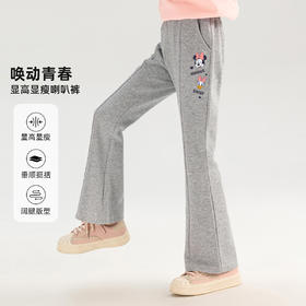 唯品更换成分撤柜女童爆款喇叭裤