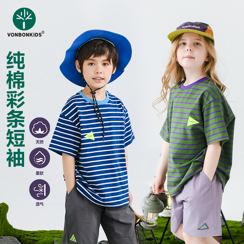 vonbonkids童装 山系撞色纯棉彩条短袖T恤 S07C26016