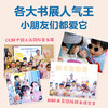 乐乐趣 身体大发现 （16）册套装 点读版 商品缩略图4