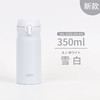 膳魔师保温杯350ml /500ml JNLs350 轻量办公室学生外出携带保温保冷杯 商品缩略图7