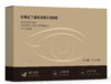 小芳优选：大龄救驾+豪华六胜肽生物炕皱呿黑圈精华眼膜10ml*5（片）/盒 珀斐莉 商品缩略图1