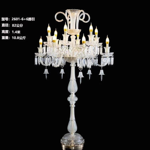 2601-6+6路引（运费自理） 商品图0