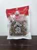 王守义八角 商品缩略图0