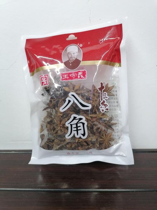 王守义八角 商品图0