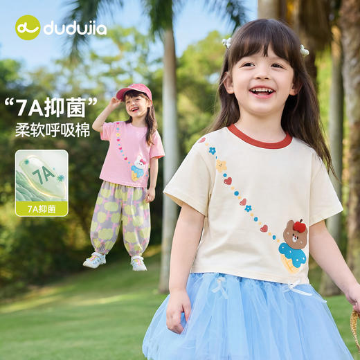 【7A抑菌】嘟嘟家女童T恤夏宝宝白色上衣女宝夏装儿童超好看短袖C6BTX359 商品图2