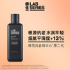 朗仕锋范抗皱紧致精华水200ml淡化细纹抗老男士爽肤水生日礼物送老公 商品缩略图1