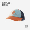英氏儿童帽子夏季棒球帽时尚宝宝户外鸭舌帽男 商品缩略图4