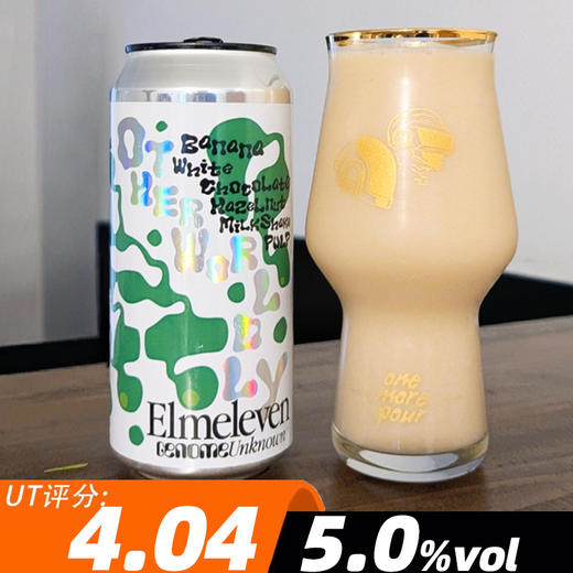 幻果实验室 异世界 440ml 商品图0