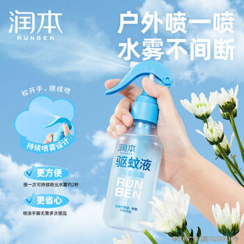 润本驱蚊液驱蚊喷雾花露水户外防蚊虫叮咬驱蚊水7%驱蚊酯无香180ml 商品图1