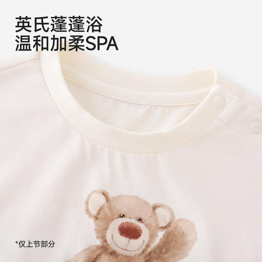 【联名款】英氏&Happy Horse宝宝夏季短袖连体衣速干透气哈衣 商品图1