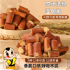 140g 悦小馋碱水法棍面包脆 面包丁 海盐焦糖味/藤椒味/咸蛋黄味 休闲小零食 商品缩略图0