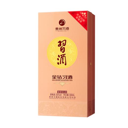 习酒金钻53度 500ml【拍6瓶发原箱】 商品图7