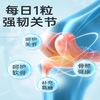 Swisse氨糖维骨力1500mg 180粒/瓶★ 商品缩略图6