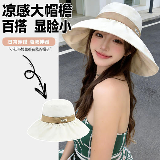 【买一送一，共2顶黑胶渔夫帽】 大檐遮脸防晒帽、太阳渔夫帽子 时尚百搭 商品图1