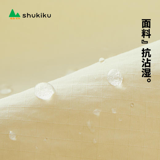 shukiku吐司多用斜挎包 商品图3