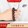 【中国沉香文化博物馆】小叶紫檀20mm*12颗 不带星 商品缩略图6