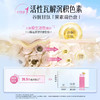 swisse  谷胱甘肽skin glow 30粒/瓶★ 商品缩略图5