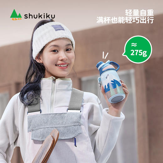 shukiku元气动动磁吸保温杯 商品图4