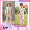 小马宝莉联名年衣童装裤子春季新款女童卡通小马宝莉撞色裤子N1261022B02NIANYI年衣 商品缩略图0
