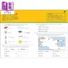 【中商原版】DK每日十分钟学法语 7-11岁 KS2 10 Minutes A Day French Ages 7-11 Key Stage 2 法文原版进口 Carol Vorderman 商品缩略图4