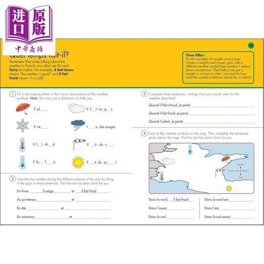 【中商原版】DK每日十分钟学法语 7-11岁 KS2 10 Minutes A Day French Ages 7-11 Key Stage 2 法文原版进口 Carol Vorderman 商品图4