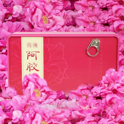玫瑰阿胶糕240g 铁盒精品装 商品图4