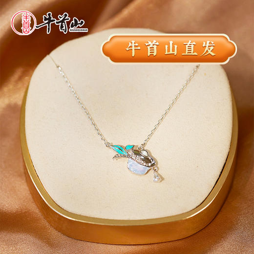 牛首山文创仙阙茶韵·吊坠S925银气质女士精致轻奢项链节日礼物 商品图0