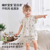 嫚熙儿童家居服果艾纱罗宝宝睡衣套装男女分体长袖夏 商品缩略图0