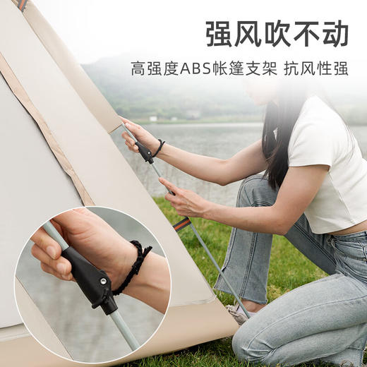 Westinghouse西屋大空间双门帐篷【天幕帐篷二合一】MN02C 商品图3