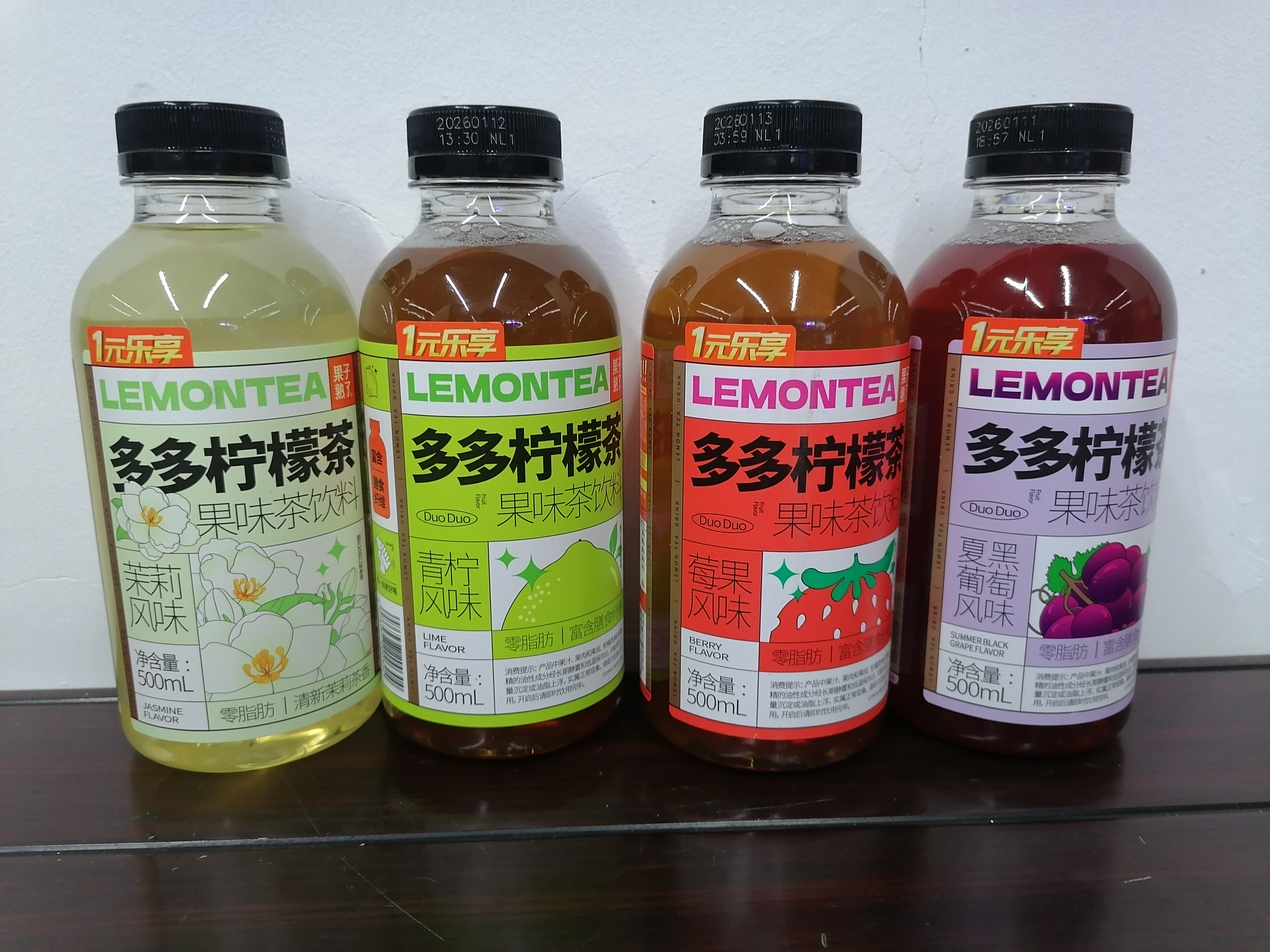 多多柠檬茶饮料500ml