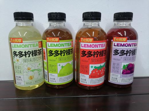 多多柠檬茶饮料500ml 商品图0