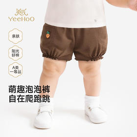 【商场同款】英氏女宝短裤夏季外穿女童夏装洋气裤子花苞打底裤子
