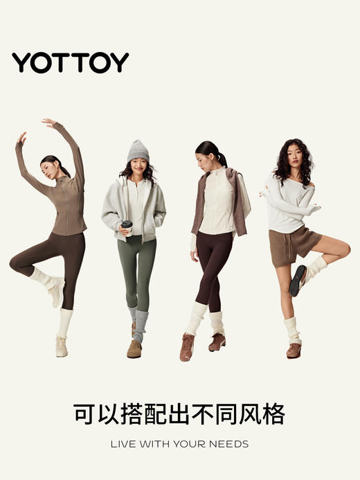 YOTTOY堆堆袜女款袜套腿套 小腿袜 2026新款爆款 商品图4