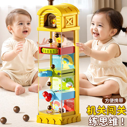 鸭嘴兽闯关游艺机益智玩具-纪念日百货门店同款170093473 商品图0