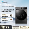 小天鹅（LittleSwan）滚筒洗衣机全自动家用 10KG大容量 超薄 TG100APUREPRO 补贴 自营 出租屋 (支持鸿蒙智联) 商品缩略图1
