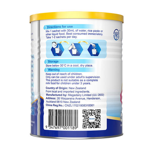 【一般贸易进口】特价清仓！澳大利亚Neurio纽瑞优乳铁蛋白调制乳粉智慧版120g（有效期2026年5-8月） 商品图1