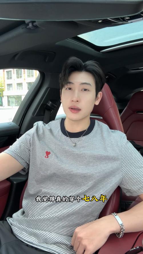 9213SDSA男装2026新款高贵轻奢百搭显瘦撞色条纹刺绣爱心圆领短袖T恤 商品图0