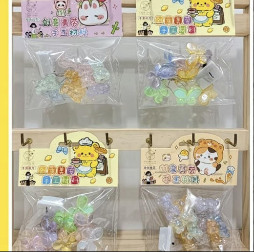 DIY手工材料0284幻彩串灯（随机发货） 商品图0