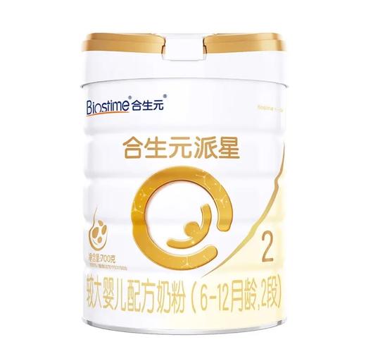 合生元派星婴儿配方奶粉2段700g一箱6桶 商品图0