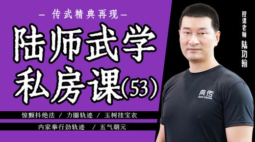 五气朝元 商品图0