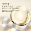 【限时清仓】片仔癀润颜珍珠霜，44年老国货，草本养肤，59.9元到手2罐 商品缩略图3