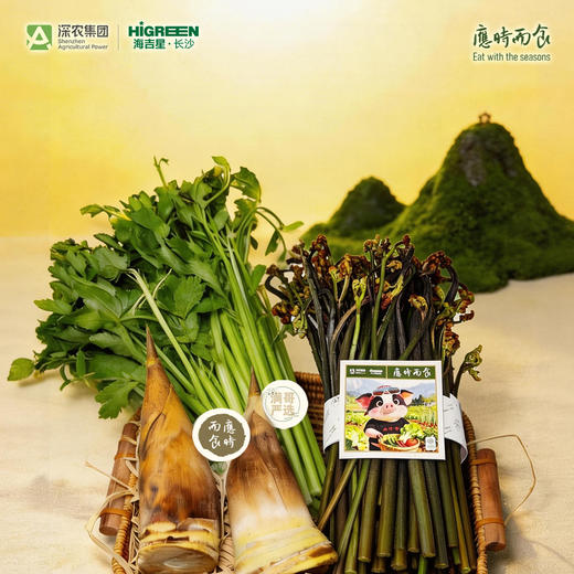应时而食-蔬菜盒子 商品图4