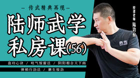 阴阳相合天下雨