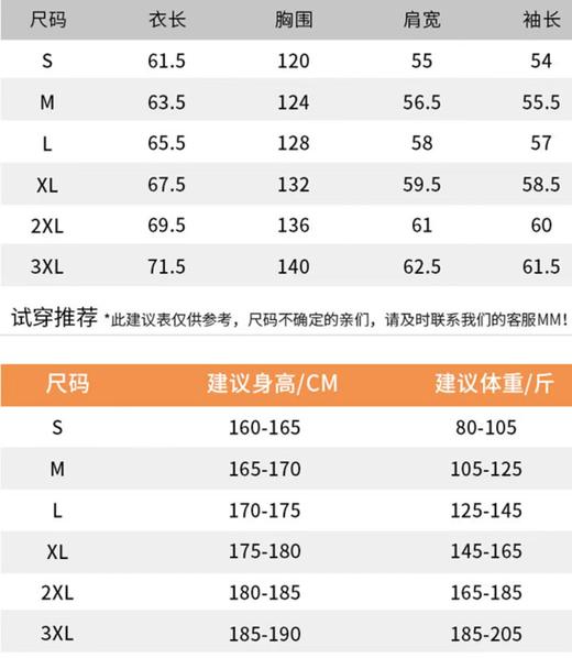 F031875复古假两件春秋新款男女户外运动休闲翻领夹克外套 商品图8