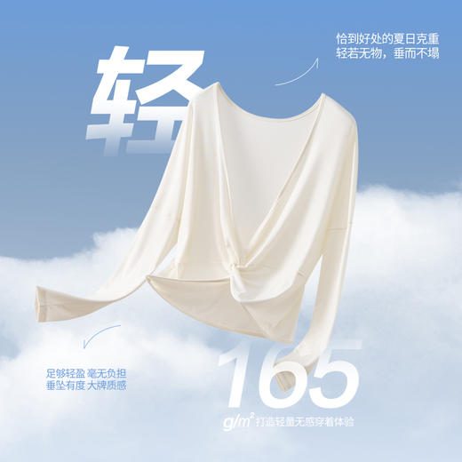 （3-5天发货） 亚麻扭结罩衫-W14C2 商品图3