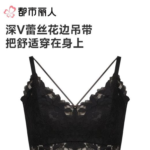 都市丽人背心无罩杯薄蕾丝背心丝质吊带背心有杯垫时尚美搭LVC5B2 商品图2